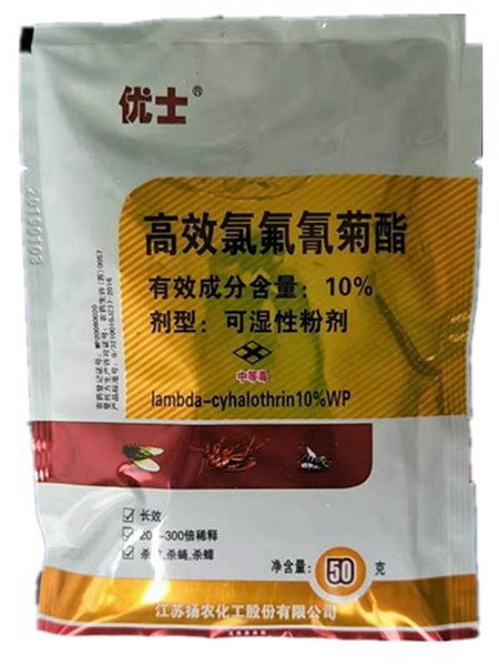 10%高效氯氰可湿性粉剂-兰州杀虫灭鼠公司
