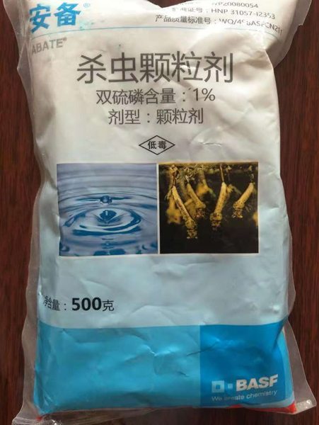 1%双硫磷杀虫颗粒剂-兰州杀虫