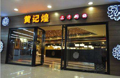 兰州杀虫灭鼠公司-黄记煌