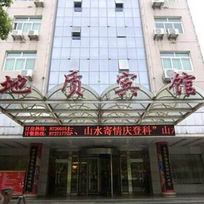 兰州杀虫灭鼠公司-兰州地质宾馆