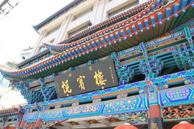 兰州杀虫灭鼠公司-悦宾楼