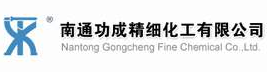 南通功成化工