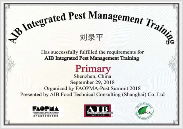 兰州杀虫公司,兰州灭鼠公司